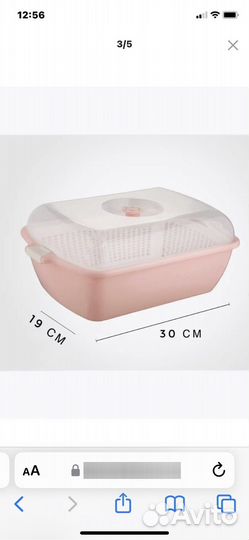 Контейнер для хранения зелени