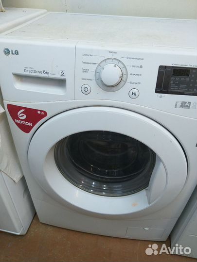 Стиральная машина LG F1048ND