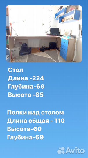 Мебель в детскую комнату