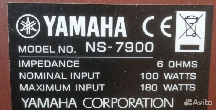 Акустические колонки yamaha ns-7900