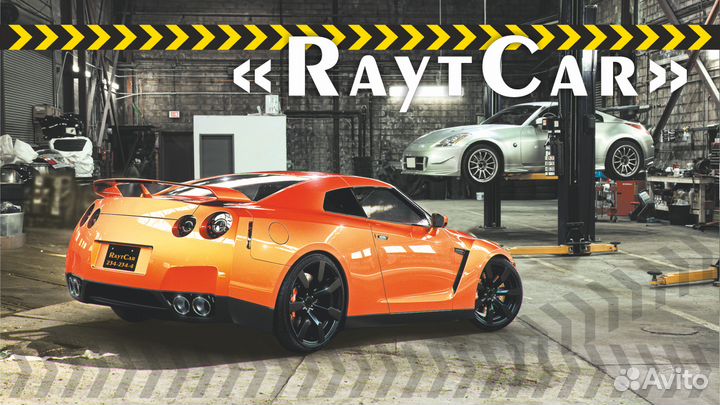 Автосервис Rayt Car