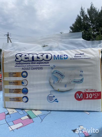 Памперсы для взрослых м
