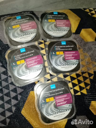 Светодиодная лента 24v