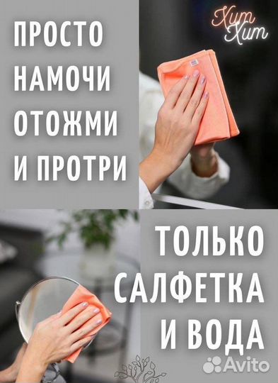 Салфетка для стекол и зеркал гринвей