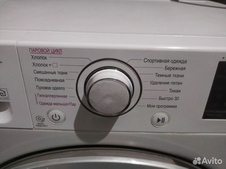 Стиральная машина LG 6,5кг