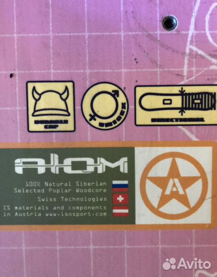 Сноуборд Atom Fresk 158