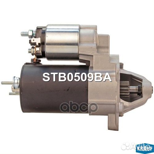 Стартер STB0509BA Krauf