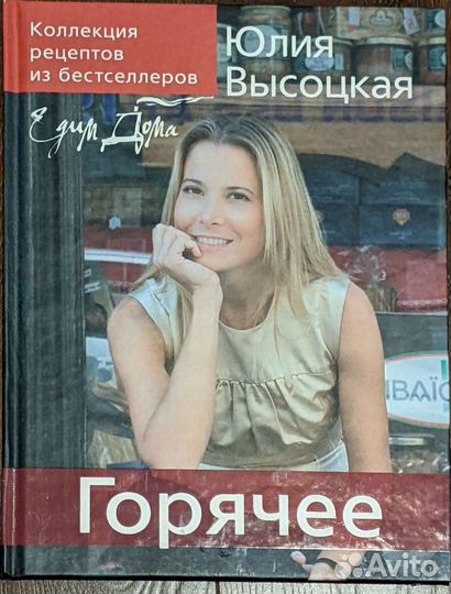 Книги по кулинарии