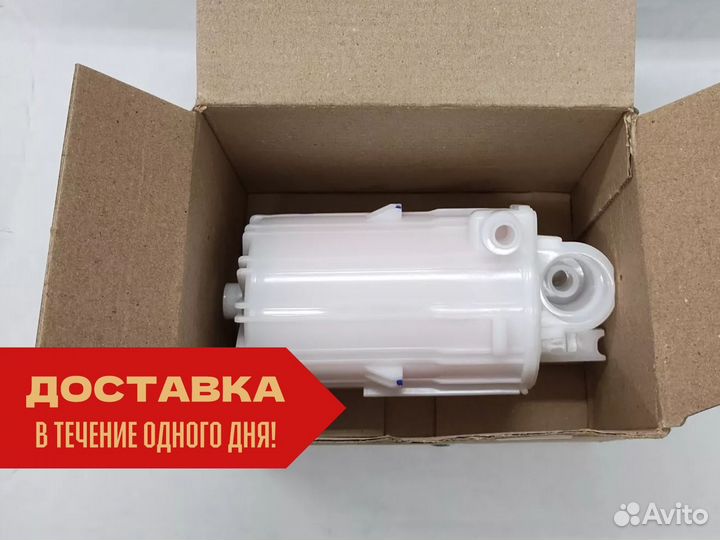 Топливный фильтр Nissan