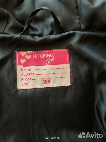 Куртка демисезонная для девочки р-р164 futurino