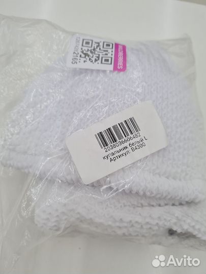 Купальник женский