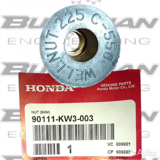 Гайка ветрового стекла honda 90111-KW3-003