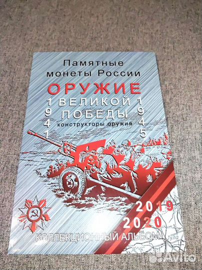 Нумизматика монеты