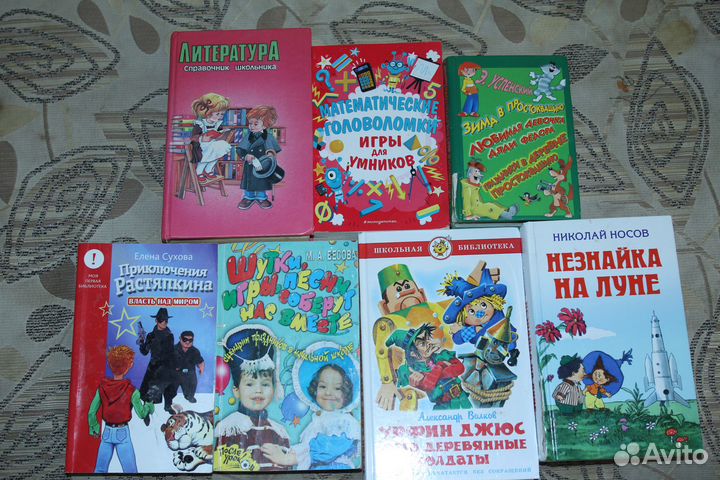 Детские книги, головоломки, сценарии, игры