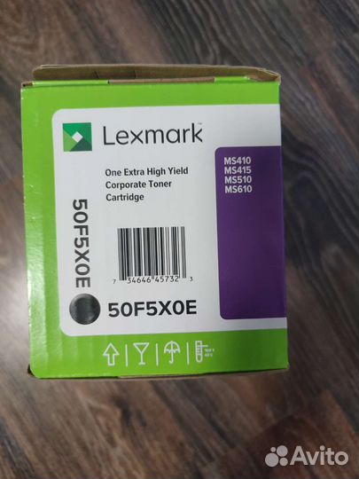 Картриджи lexmark 50F5XOE