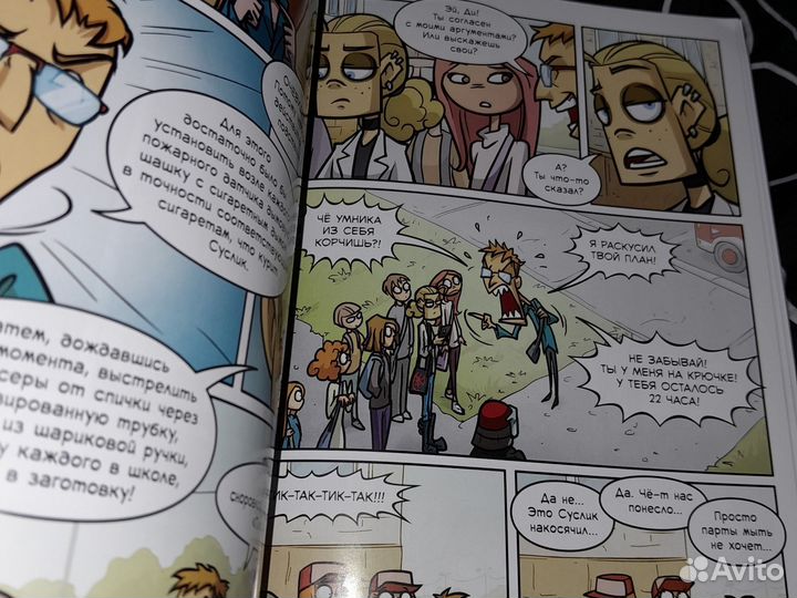 Комикс metal family искупление