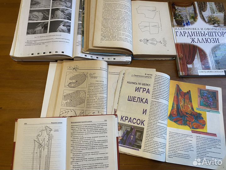 Книги по кройке и шитью