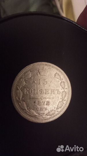 Монеты
