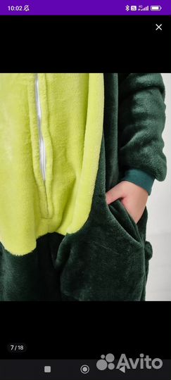 Кигуруми дракон/динозавр