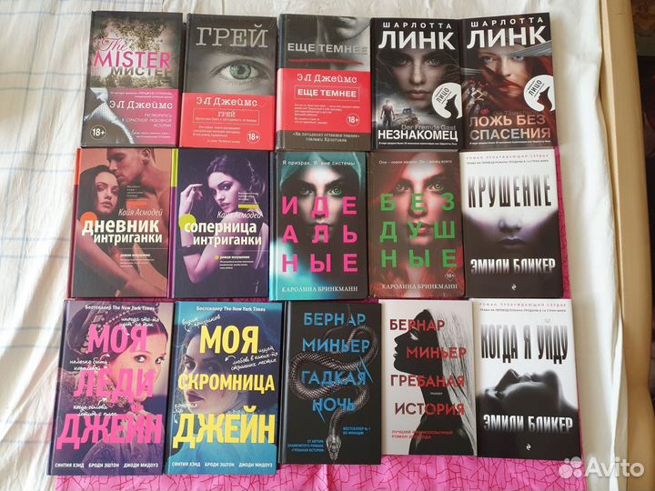 Книги разные