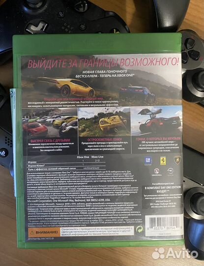 Forza horizon 2 диск для xbox one