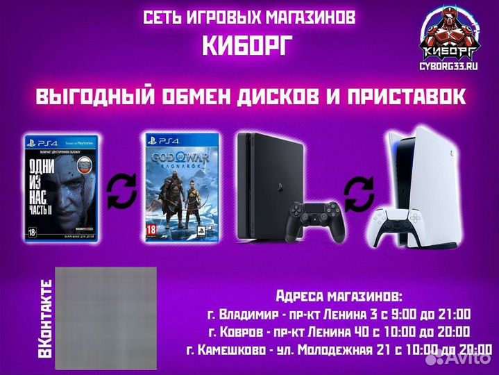 Диск PS4 Catherine: Full Body (Новый)