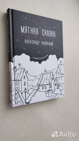 Книги бестселлер