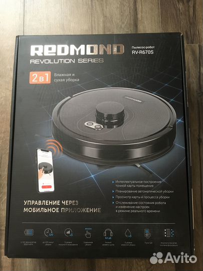 Робот пылесос redmond