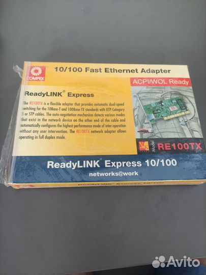 Сетевая карта