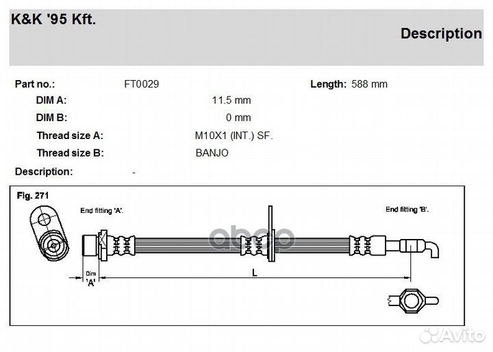 Шланг тормозной K&K 61 2700040SX FT0029 K&K