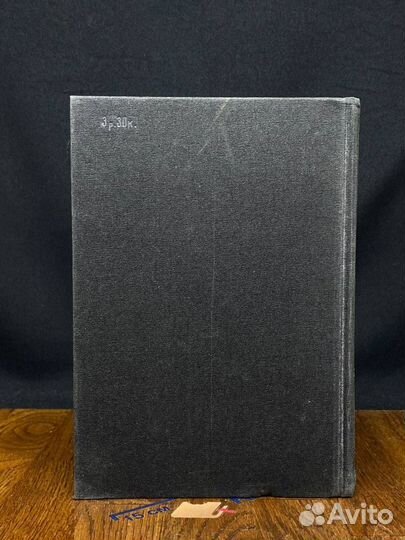 Воспитание чувств