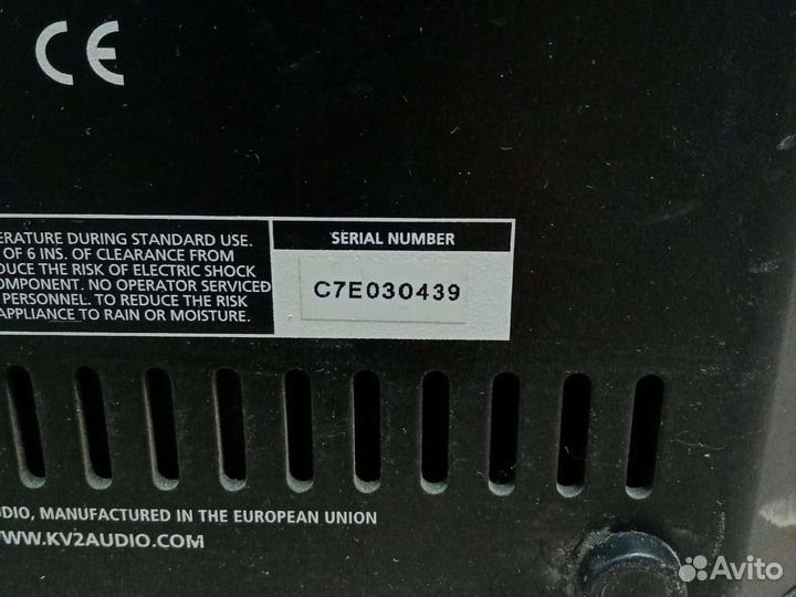 KV2 EX12 - Активная 2-х пол. система 12