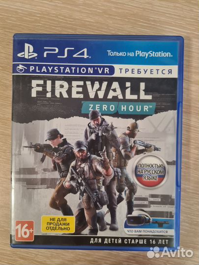 Диск Firewall zero hour VR для PS 4