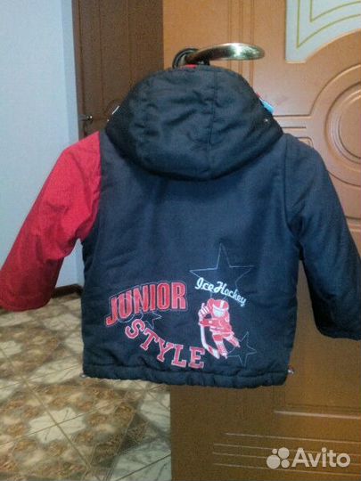 Куртка детская