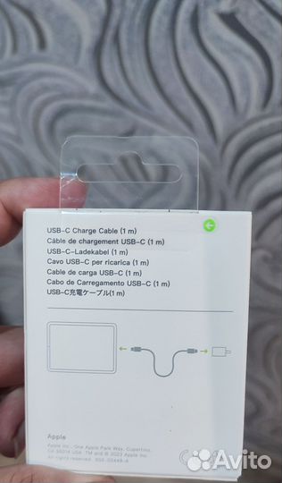 Провод зарядки на iPhone