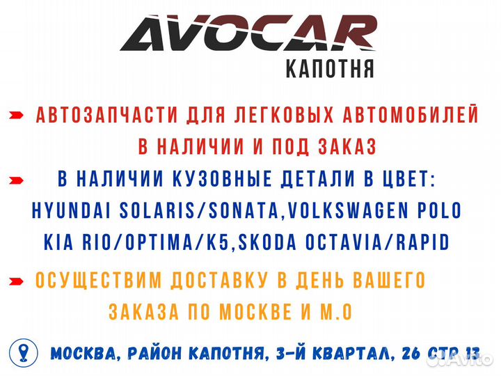 Скоба фиксатор трубки помпы Polo / Rapid cfna