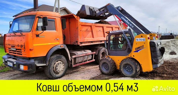 Мини-экскаватор Бурение ям под столбы забора