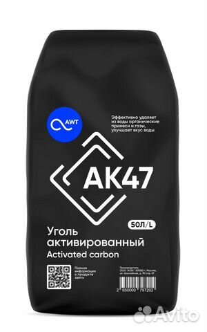 Уголь активированный AK47 12x40 50л