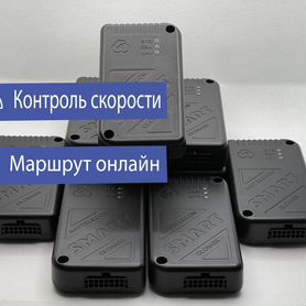 GPS/глонасс трекер маяк Смарт S-2411