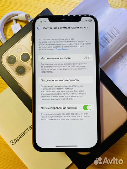 iPhone 11 pro 256 gb