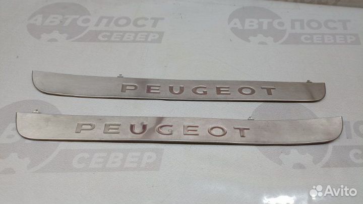 Накладка на порог (наружная) Peugeot 308 4A EP6