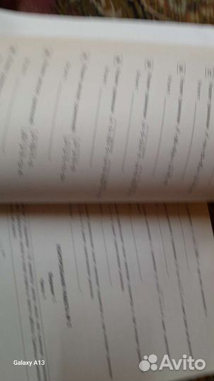 Сборник заданий егэ