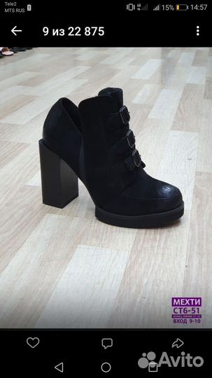 Ботинки женские 37 размер