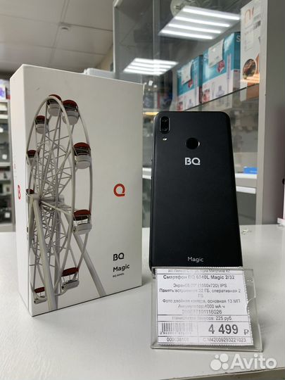 BQ 6040L Magic, 2/32 ГБ