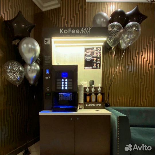 Кофейня самообслуживания без сотрудников