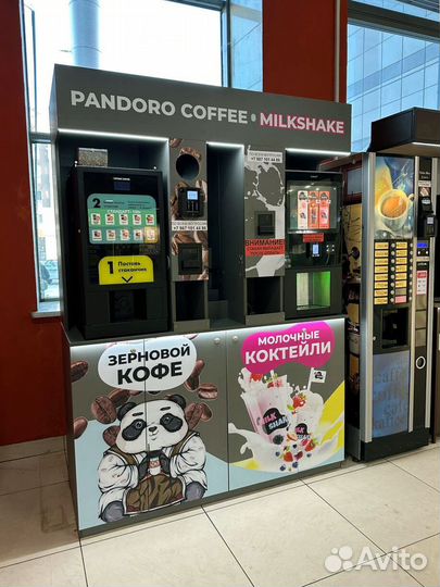 Торговый аппарат