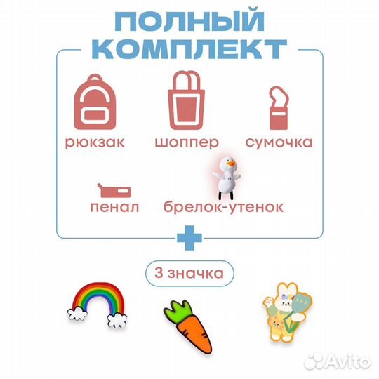 Рюкзак школьный детский розовый