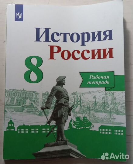 Учебники,рабочие тетради,сборник задач 7,8,9 класс