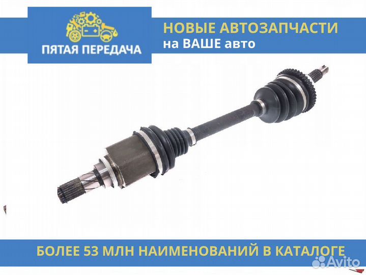 Привод в сборе левый citroen /fiat/peugeot