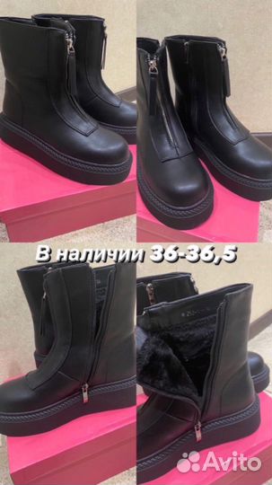 Балетки